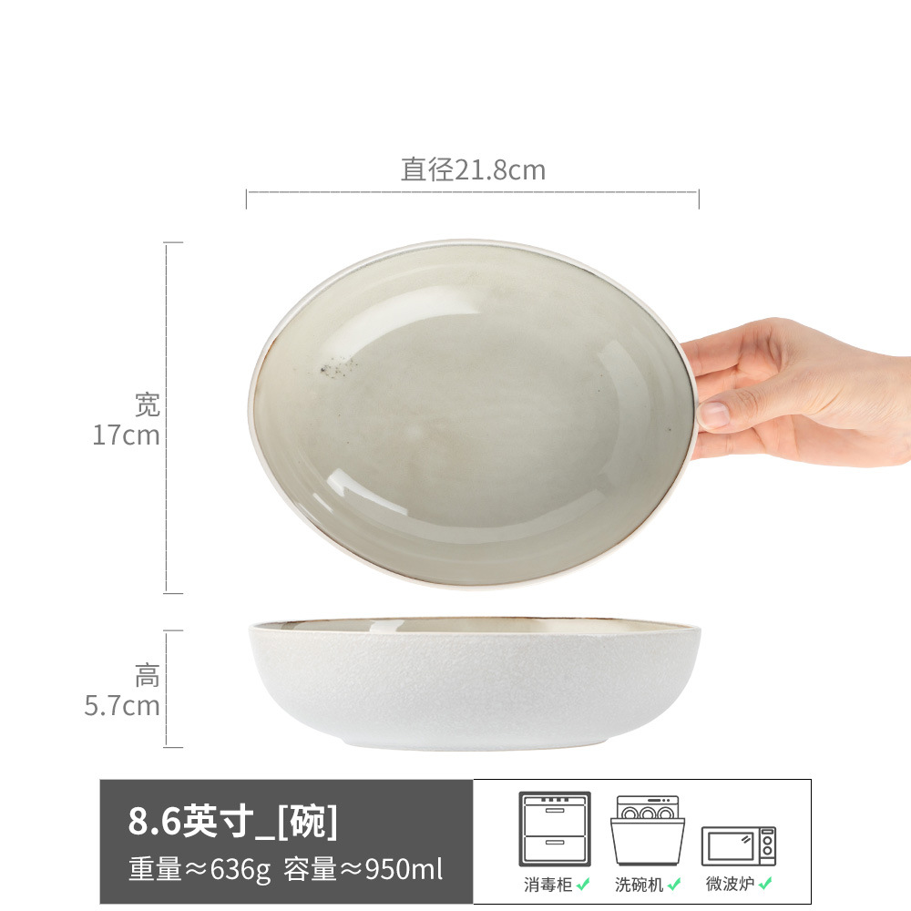 Taoli-타원형 그릇 회색 녹색 8.6inch (약간 불완전함)