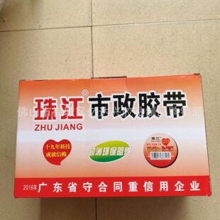 �齭��늹��z��288С̖PVC�h��늚�^���z����ȼ�h����ճ��ĥ��ˮ