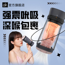 akԄwCappοӼӟ늄ƷȤ