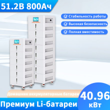 51.2v 800ah ESS �էݧ� �է�ާ� 40�ܧ���� 1000ah/600ah