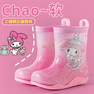 Sanrio Streamer Sequin Kidsren's Rain Boots Girls Kuromi Outdoor Non-Slip Cartoon Overshoes Baby Jelly Rain Boots