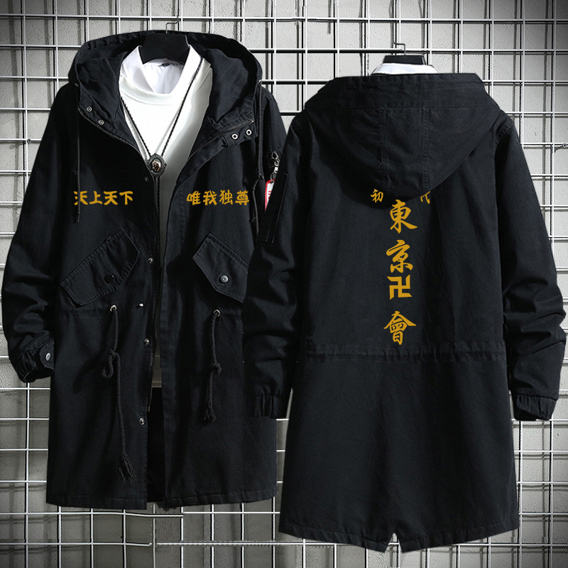 Tokio héroe Avengers Saano wanshilang Dragón Palacio Templo Ataque Especial ropa mismo estilo de los hombres y las mujeres trench coat Nuevo image 7