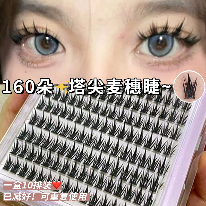 Linda pestaña Shangpin trigo oreja pestañas libro 10 filas de gran capacidad Torre punta pestañas postizas natural grueso Espejo dibujos animados pestañas