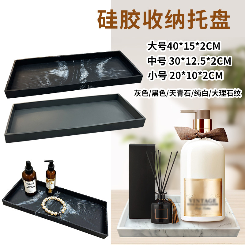 Cross-border Silicone Storage Tray Bathroom Washstand Rack Punch-free Dressing Table Marble Aromatherapy Tray