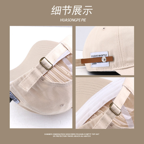 Baseball cap for girls, outdoor face-hiding duckbill cap, casual couple's Japanese-style trendy versatile duckbill cap for men