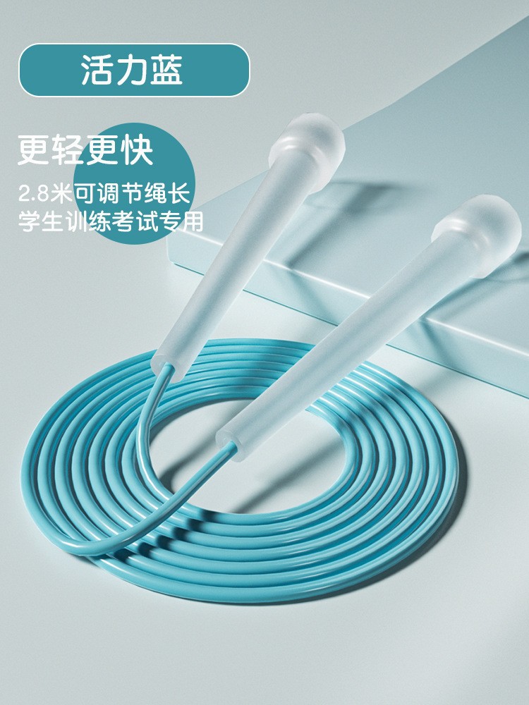 활력 블루