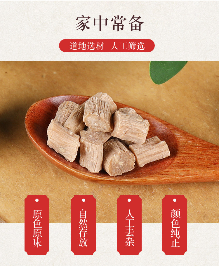 Premium Wild Huai Niu Xi Achyranthes Root 500g Dried Chinese Herb for Decoction and Soup overview