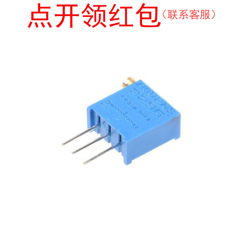 3296X-1-253RLF| Bourns/伯恩斯电位器 25KΩ 1/4W 25转 广场微调