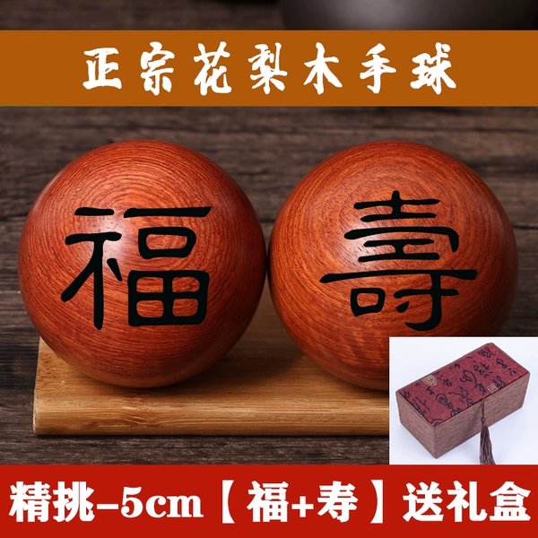 【Longevity+Longevity】Selected Burmese Flower 50mm