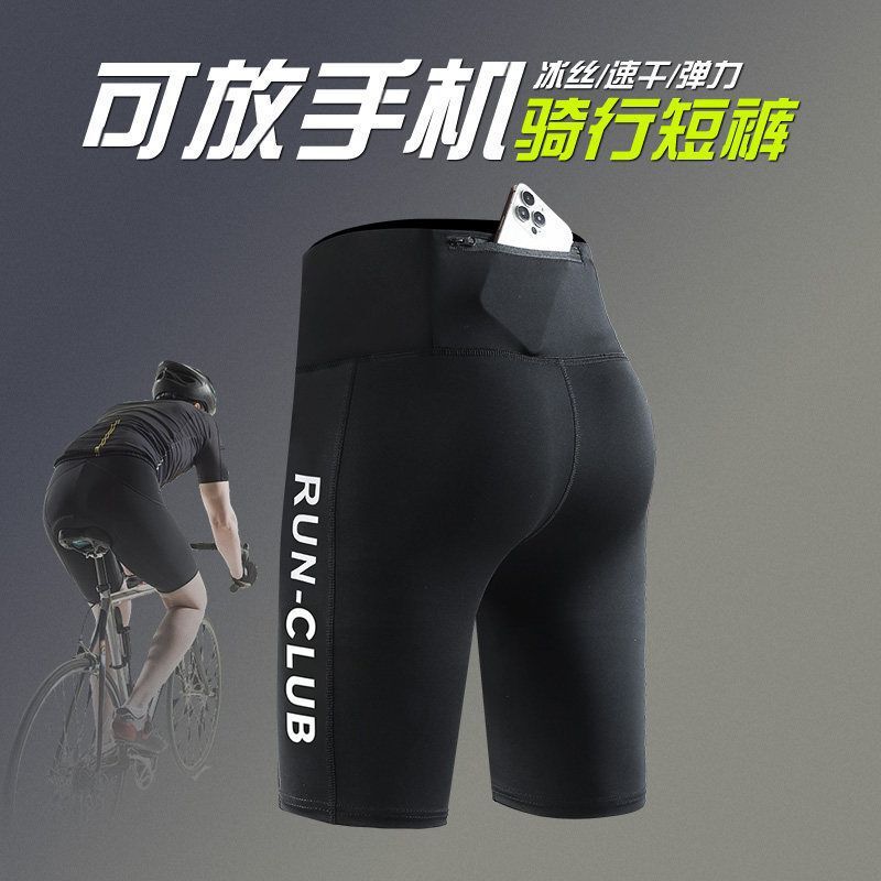 Men's Running Compression Shorts, Quick-Dry Marathon Sports Shorts, Five-Point Length, Can Hold a Phone, Professional Summer Ice Silk Shorts Men's Running Compression Shorts, Quick-Dry Marathon Sports Shorts, Five-Point Length, Can Hold a Phone, Professional Summer Ice Silk Shorts