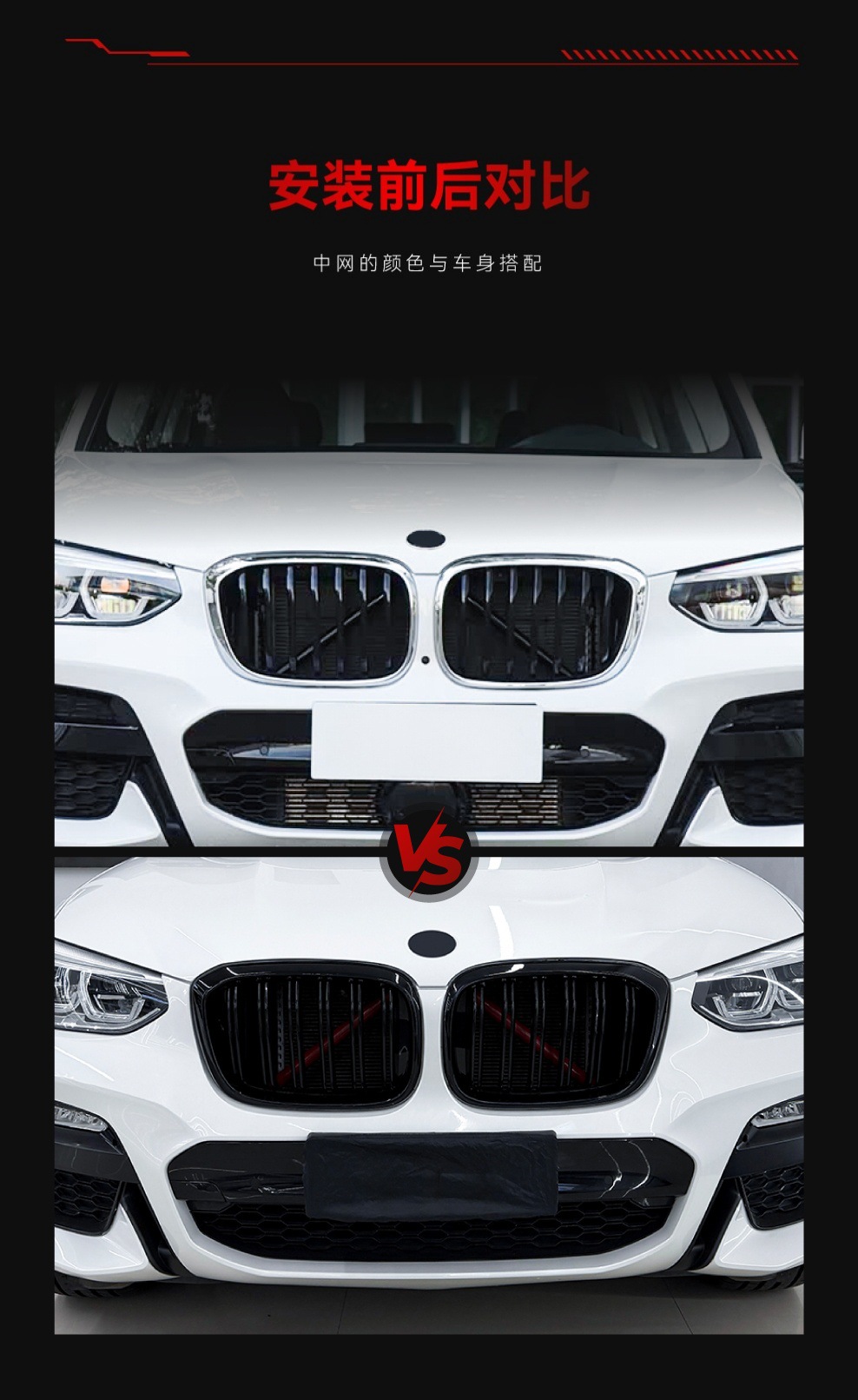 Applicable to 2018-2021 Bmw X3 X4 G01 G02 Early Model Single-Line and Double-Line Front Grille Air Intake Modification Parts