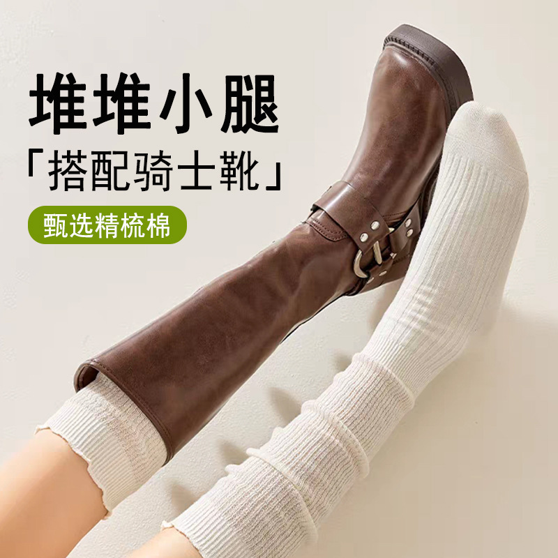 Women's Summer Thin Long Socks, Slimming Lace Jk Socks, White Slouch Socks to Pair with Boots, Zhuji Women's Socks