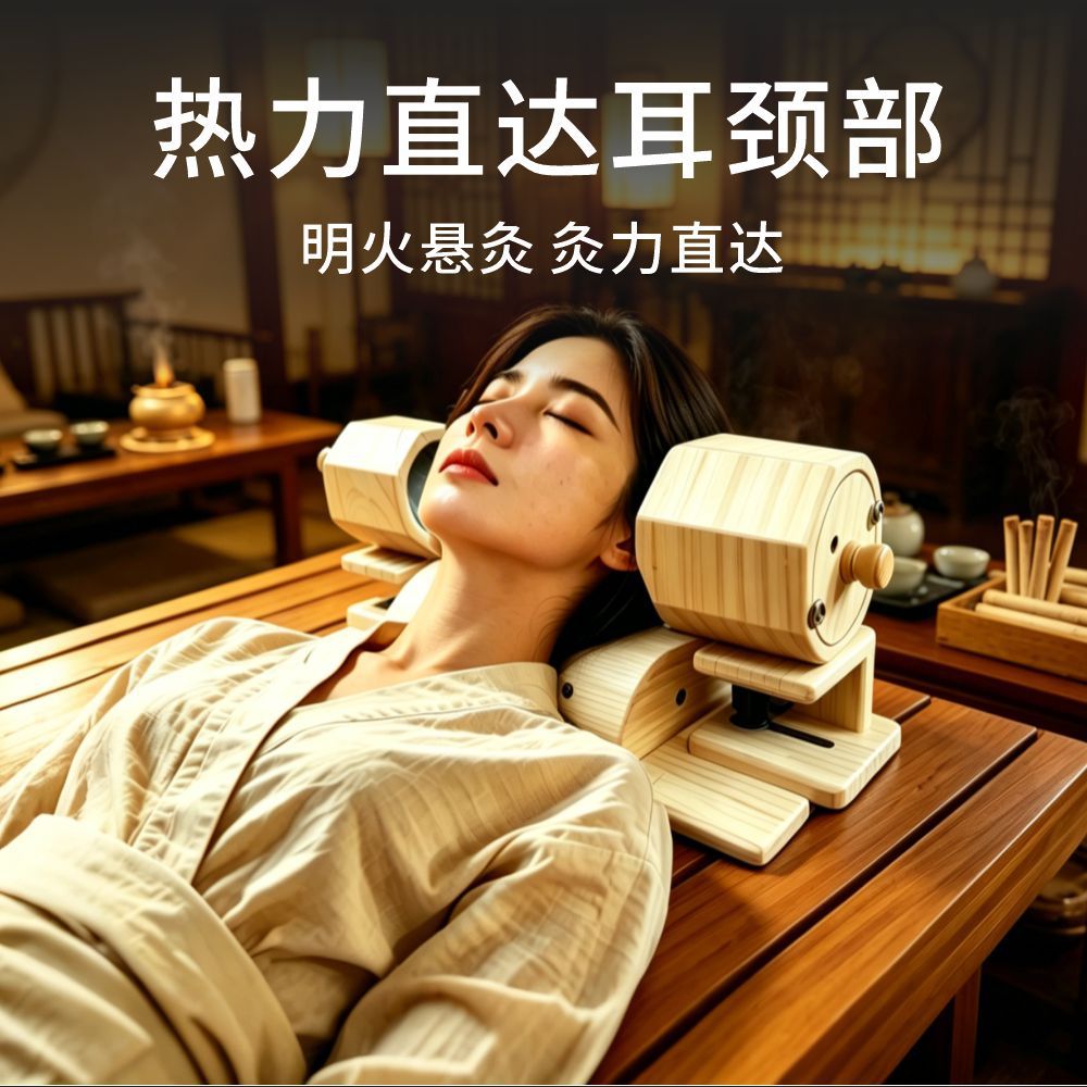 Wooden Moxa Box Ear and Neck Massage Moxibustion Device with 54 Moxa Cones 3:1 Ratio for Home Use in use
