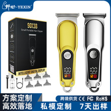 新款数显电动油头理发推子家用光头电推剪剪发充电理发神器剃头推