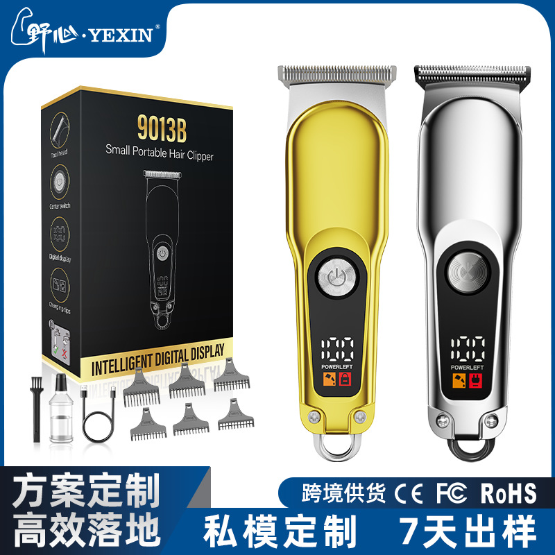 新款数显电动油头理发推子家用光头电推剪剪发充电理发神器剃头推