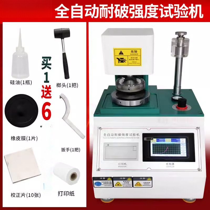 Полностью автоматическая машина для испытания на прочность при разрушении картонная коробка для испытания прочности на разрыв