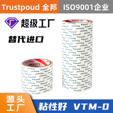 ȫ��T5201�S�Ҷ��Ɵo�u94V0��܇����z��늳���ȼVTM-0�޼��p���z