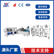 折叠头挂式口罩机 9001/9002型口罩机 医用防护折叠口罩设备