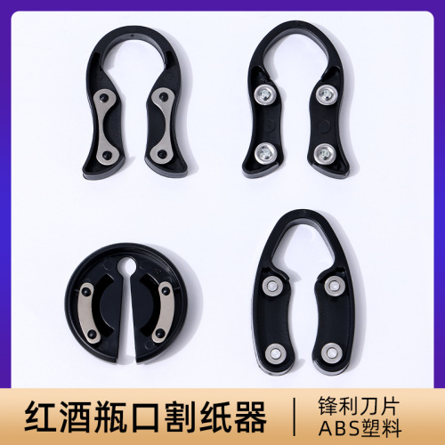 Wine cutter foil cutter wine bottle opening tin foil uncorking cap tool wine opener knife wine accessories cross wholesale paper cutter