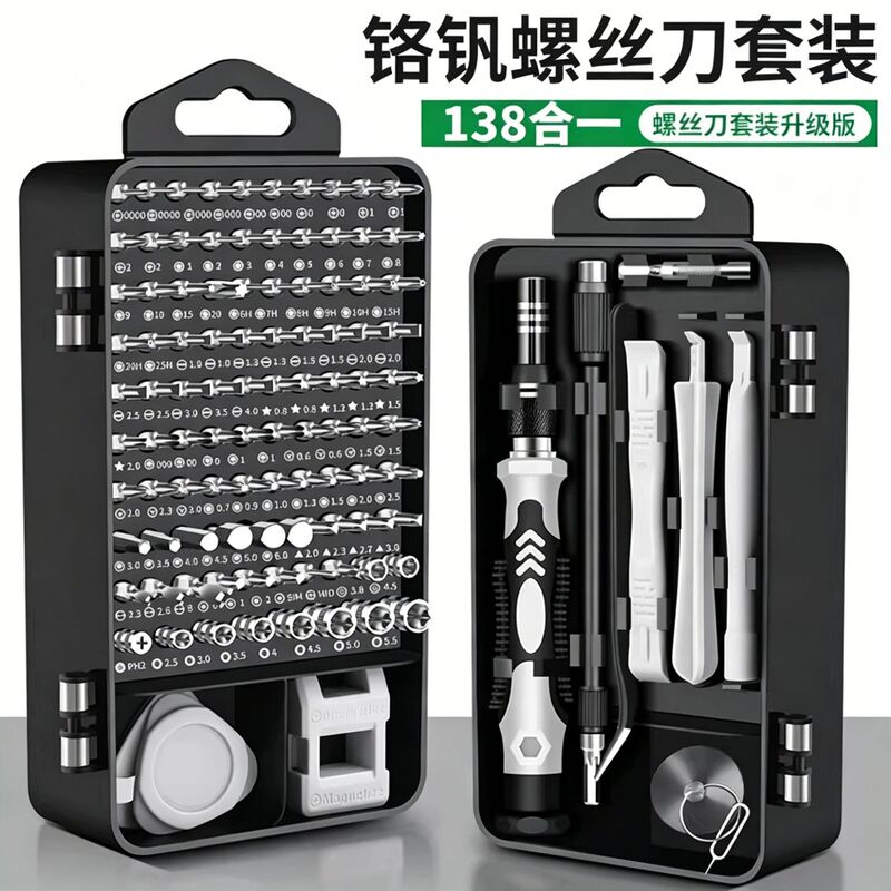 Computer Cleaning Tool Set, Laptop Disassembly Kit, Cleaning Tools for Mobile Phone Repair, Screwdriver for Removing Fan Dust