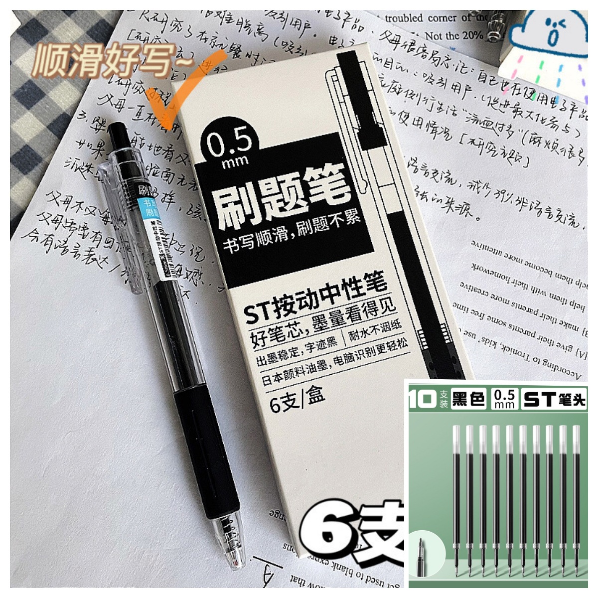 [가성비] 브러쉬 펜 20개 대용량