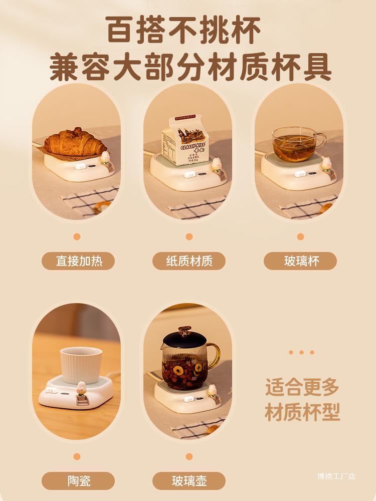 수프 하우스 난방 코스터 55 도 일정한 온도 조절 가능한 가정용 단열 따뜻한 물 컵베이스 지능형 뜨거운 우유 인공물