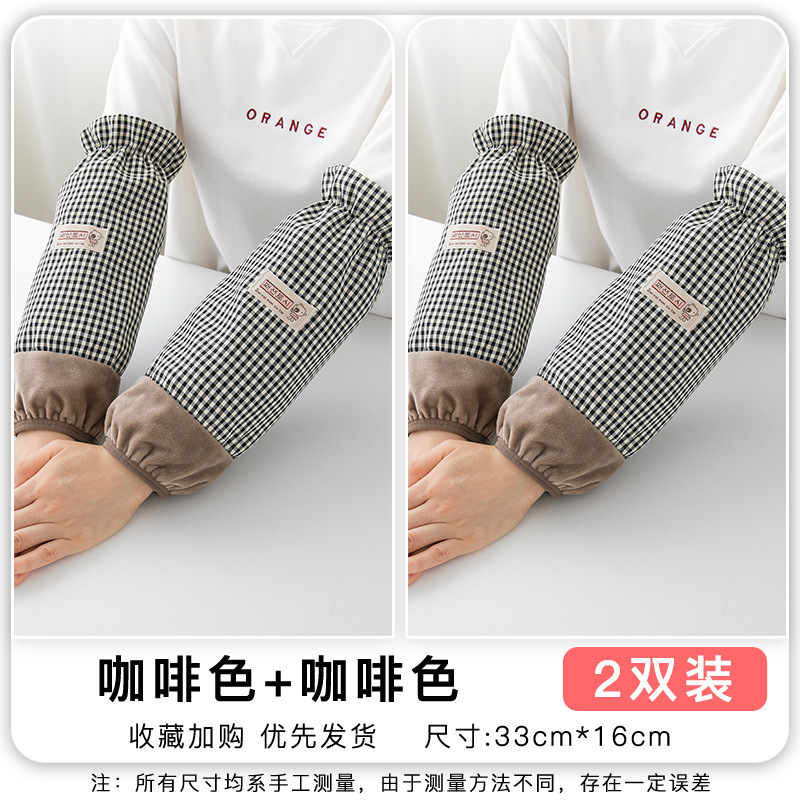 스플라이스 체크 무늬 커피 컬러 2쌍