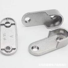 加厚16mm衣柜衣通座衣管衣托锌合金依托挂衣杆法兰座挂衣扁管托