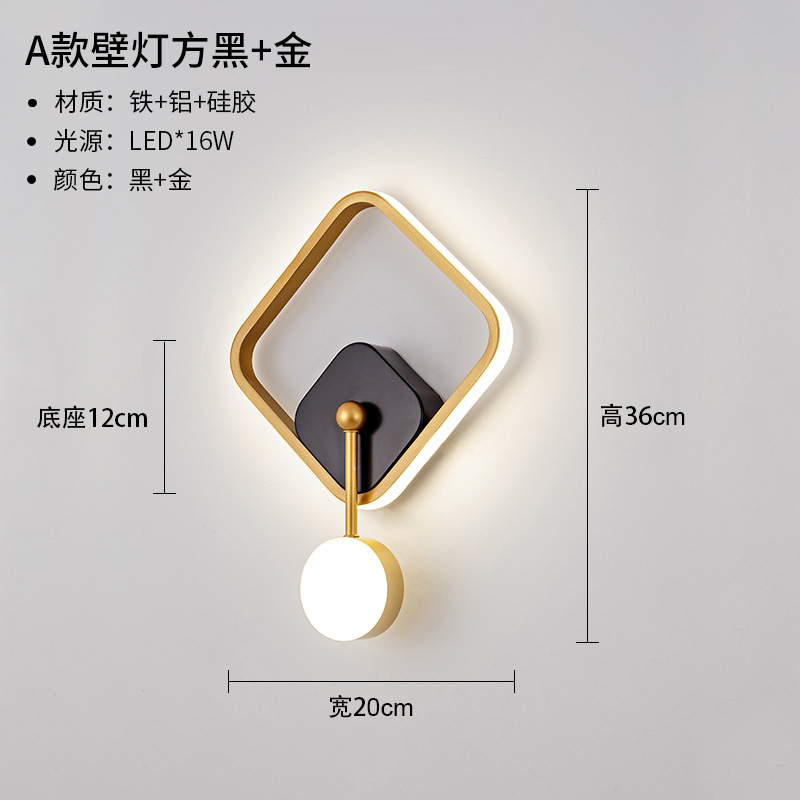 网红壁灯LED床头卧室现代简约创意客厅阳台楼梯过道墙壁北欧灯具|undefined