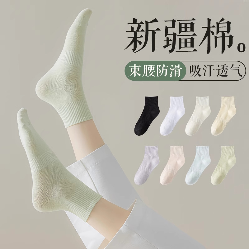 Spring and Autumn Solid Color Socks Children's Mid-tube Socks Students Candy Color Pure Cotton Sweat Absorbing Deodorant Summer Low-side Short-tube Sports Socks
