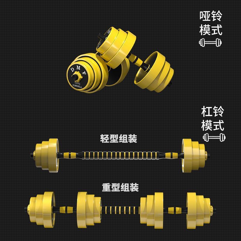 哑铃男士健身家用锻炼器材可调节重量青少年杠铃壶铃组合套装宿舍|undefined