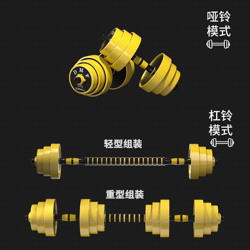 Dumbbell Men's Fitness Home Exercise Equipment Adjustable Weight Youth Barbell Kettlebell Combination Set Dormitory