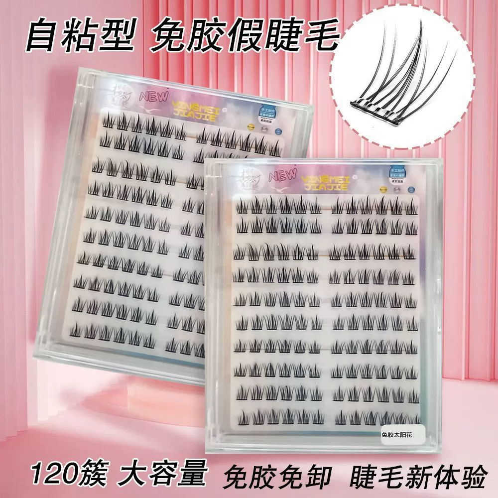False Eyelashes, mixed capacious sets, custom European style, glue-free options
