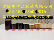 铁碳微电解反应塔器设备填料 芬顿反应器塔罐设备 电催化氧化设备