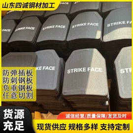高强度板;安保防卫用品;螺旋管
