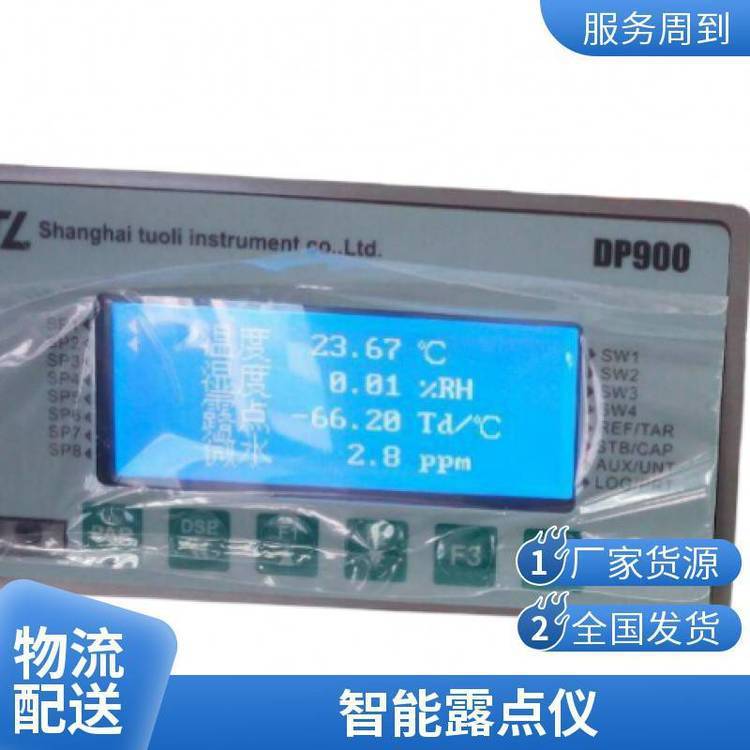 手持式露点仪 型号:DM70便携式 芬兰维萨拉品牌