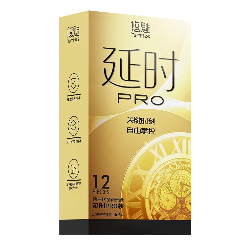 (26) gold long-lasting pro 12 pieces [price control 15.8] [pdd not less than 9.8]