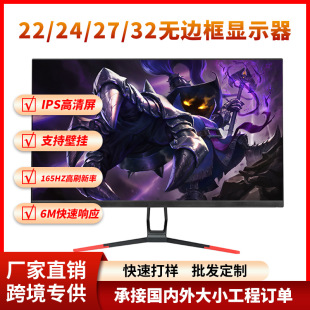 ȫ��27Ӣ�糬�������@ʾ����ɫ����늸��Α�hdmįʽҺ����X��Ļ