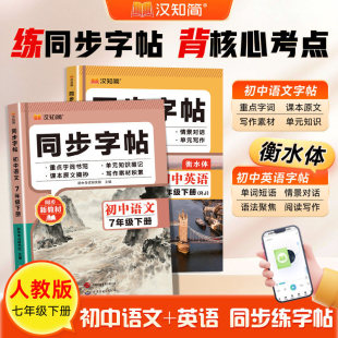 2026�h֪�������Z��Ӣ�Zͬ�����������꼉���˽̰��ˮ�w����