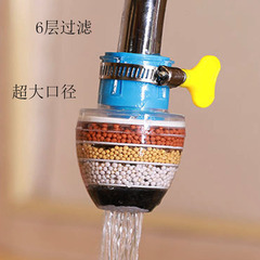 Water faucet filter shower kitchen tap water purifier interface household splash-proof water filter drop shipping one piece