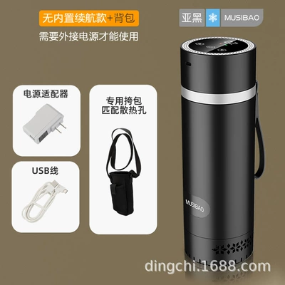Mussbao Insulin Refrigerated Cup Built-In Soyuducular - no-battery-life-model-black-with-backpack