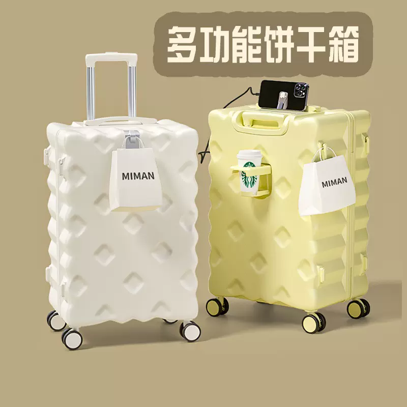 大容量行李箱女2024新款高颜值旅行箱20寸登机拉杆密码皮箱万向轮