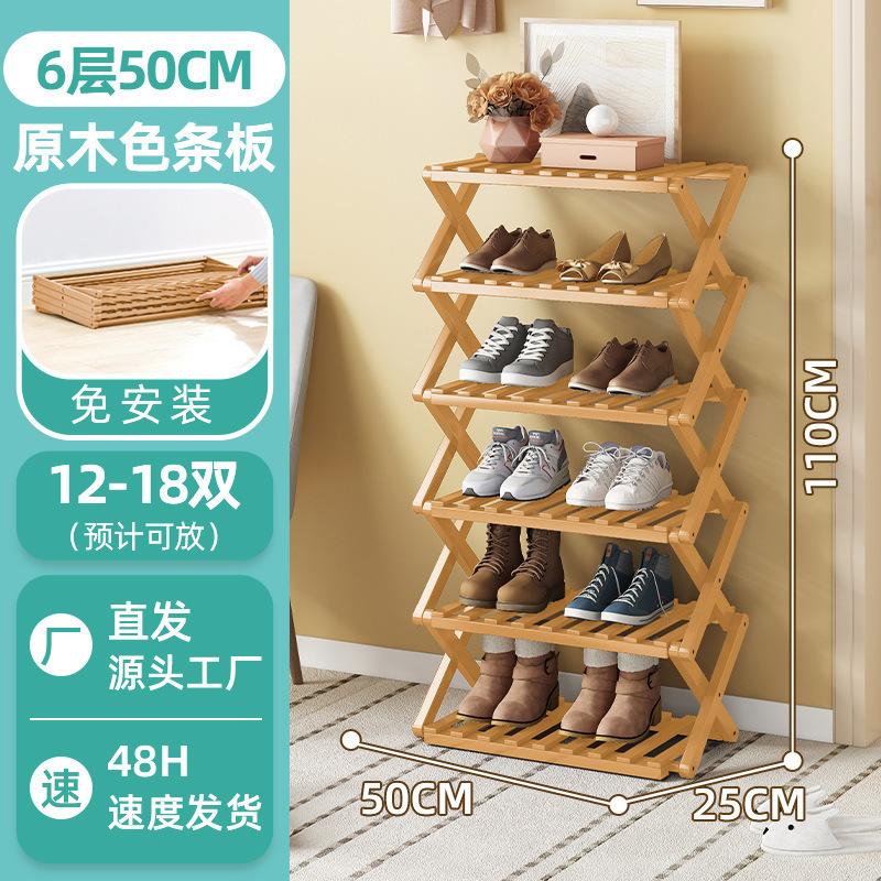 [설치+접이식 불필요] 우드컬러 6단 50cm