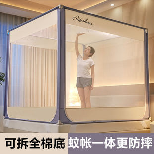 Anti-Fall Mosquito Net for Home Use 2025 New Bedroom Baby Mosquito Net Kidsren's Bed Fence Full Bottom Reinforcement to Prevent Falling Out of Bed