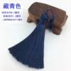 Tibetan blue [Exquisite 8 cm] [922]
