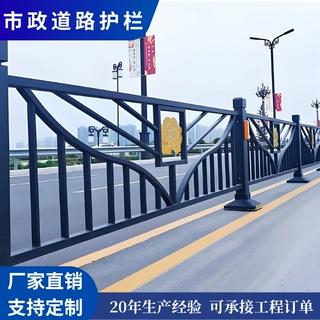 市政护栏道路交通隔离栏杆马路中央机非人车分流防撞道路护栏定制