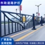 分流市政道路防撞车