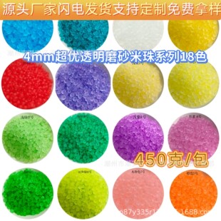 4mm����͸��ĥɰ���������Ӵ����ִ�ɢ������ֹ�diy�����Ʒ���