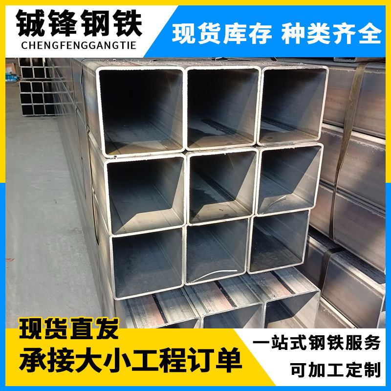 矩管方管钢材Q235镀锌方钢50*50冷热镀锌方管40*60幕墙方通50* 10