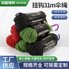 4mm�����h31��550��650�����K7о���K��ɫ�����K������K�Ӝ�]�K